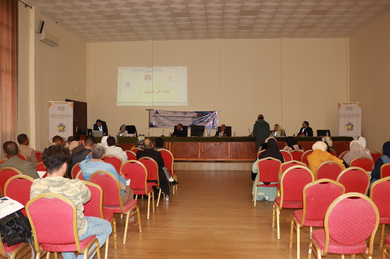 Intervenants et participants - Errachidia